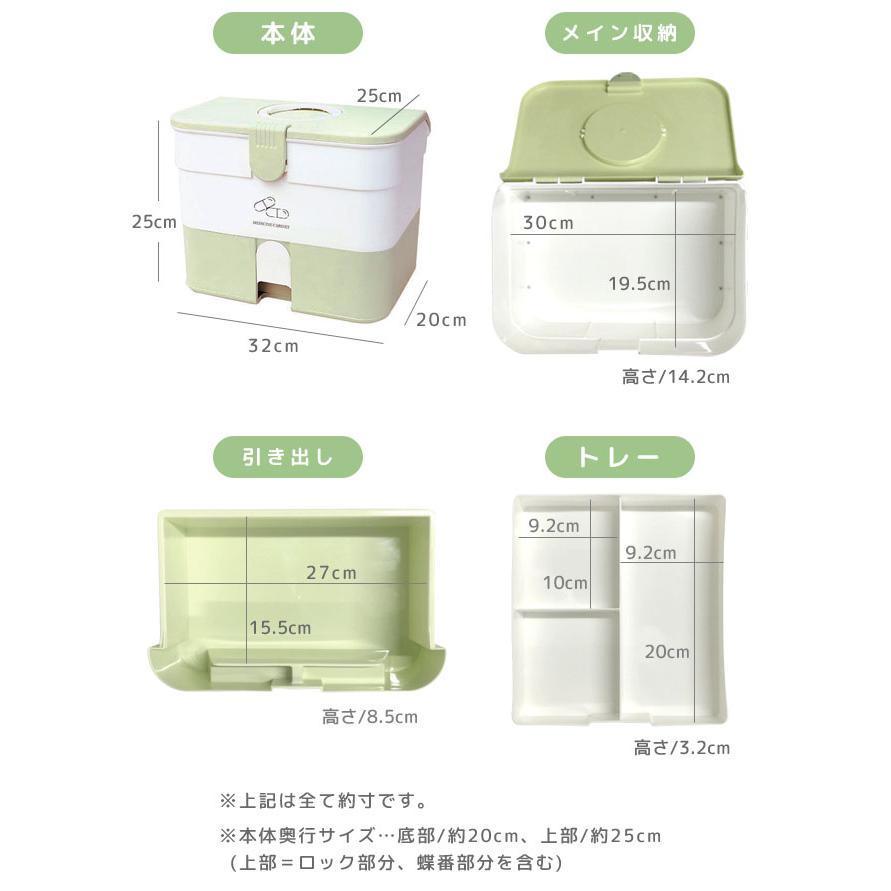 救急箱 薬箱 引き出し付き 2段 大容量 収納ボックス 道具箱 メイクボックス 裁縫箱 大きい おしゃれ ファーストエイド 小物入れ 家庭用 GPT 送料無料(gu1b747) | ブランド登録なし | 09