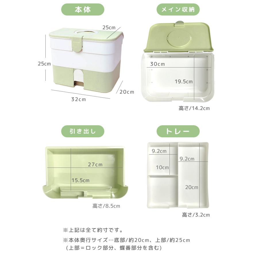 救急箱 薬箱 引き出し付き 2段 大容量 収納ボックス 道具箱 メイクボックス 裁縫箱 大きい ファーストエイド 小物入れ 家庭用 GPT 送料無料(gu1b747) | ブランド登録なし | 09