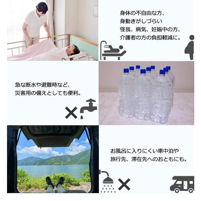 シャンプー台 介護用 座ったまま 移動式 簡易 折りたたみ 洗髪台 入浴  