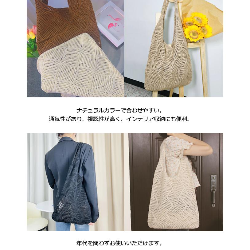 美品 カンポマッジ 本編み込み メッシュトートバッグ A4対応 メッシュ トート ニット 編み バッグ 肩掛け かぎ針編み サマー