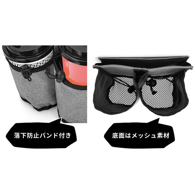 ドリンクホルダー スーツケース カップホルダー キャリーバーに取り付け 飲み物ホルダー キャリーケース 旅行 トラベル GPT 2点迄メール便OK(gu1b751) | ブランド登録なし | 10