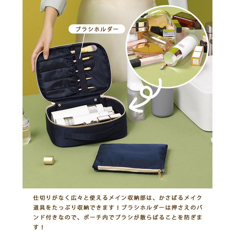 コスメポーチ 化粧ポーチ 大容量 ミニポーチ付き 旅行 トラベルポーチ