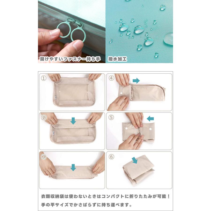 トラベルポーチ 8点 セット 衣類収納袋 収納ポーチ おしゃれ 旅行用 トラベル 修学旅行 仕分け スーツケース パッキング 巾着 GPT 1点迄メール便OK(gu1b755) | ブランド登録なし | 11