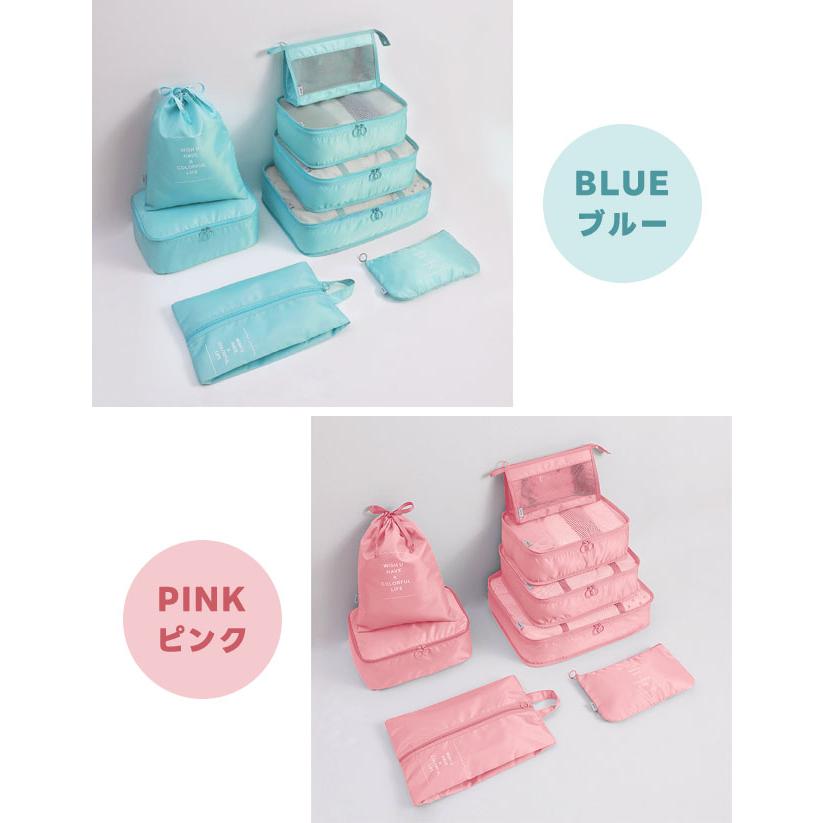 「レビュー記入でメール便送料無料」トラベルポーチ 8点 セット 衣類収納袋 収納ポーチ 旅行 トラベル 修学旅行 仕分け スーツケース GPT gu1b755-mail(gu1b756) | ブランド登録なし | 14