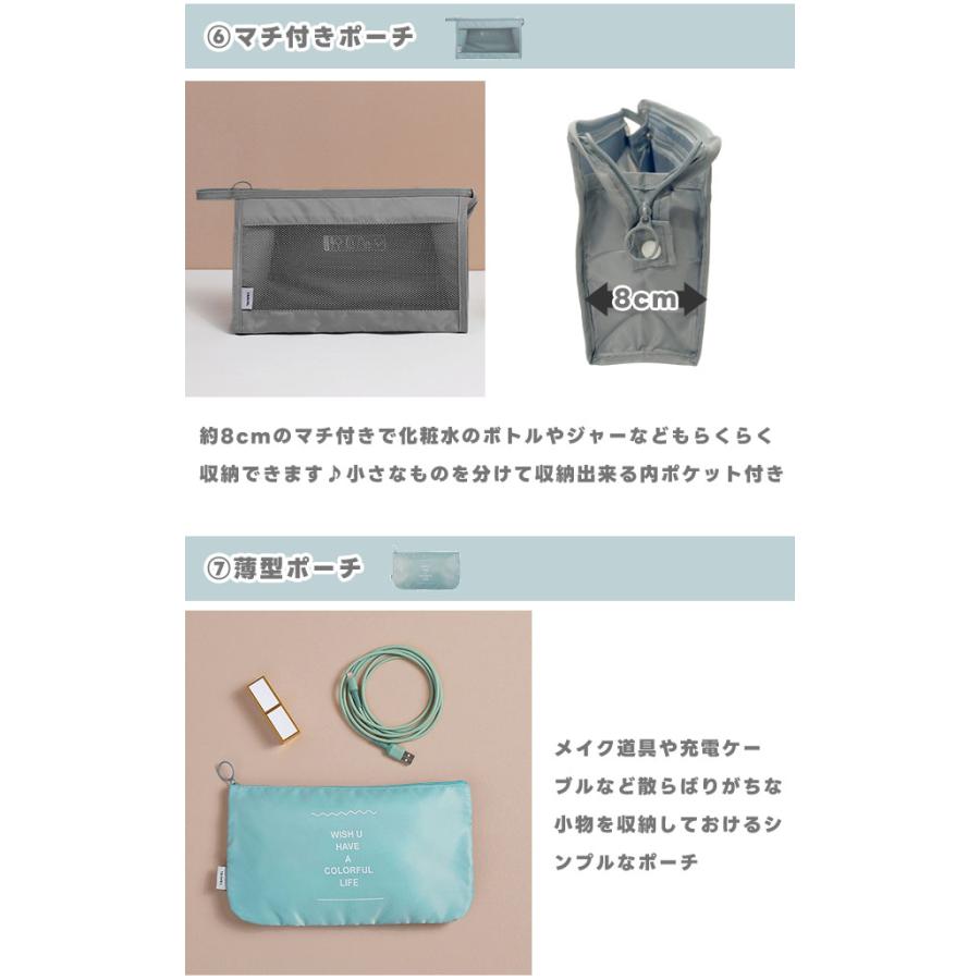 「レビュー記入でメール便送料無料」トラベルポーチ 8点 セット 衣類収納袋 収納ポーチ 旅行 トラベル 修学旅行 仕分け スーツケース GPT gu1b755-mail(gu1b756) | ブランド登録なし | 09
