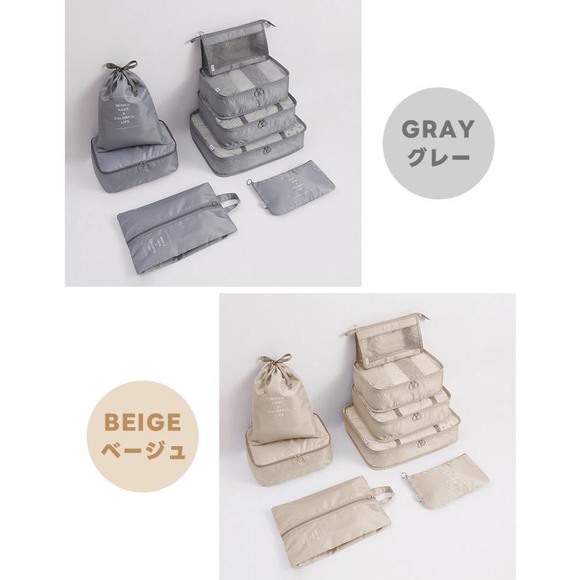 「レビュー記入でメール便送料無料」トラベルポーチ 8点 セット 衣類収納袋 収納ポーチ 旅行 トラベル 修学旅行 仕分け スーツケース GPT gu1b755-mail(gu1b756) | ブランド登録なし | 13