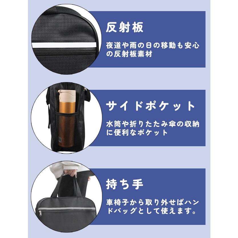 みーご！子供用車イス(テーブル、日除け、背面バッグ付き) Amazon.co.jp: samdew 車いすバックパック 車いすバッグ