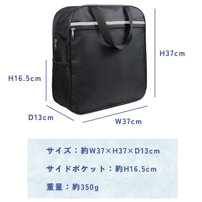 車椅子用バッグ かばん 収納 背面 吊り下げ 鞄 大容量 大きめ ビッグ シルバーカー 介護 便利 小物収納 反射テープ 反射板付き GPT 送料無料(gu1b760) | ブランド登録なし | 05