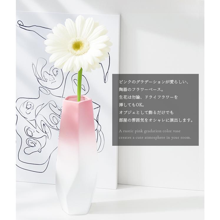 花瓶 一輪挿し おしゃれ 陶器 フラワーベース かわいい ピンク 小さい インテリア プレゼント 花器 花入れ 円柱型 シンプル リビング GPT 送料無料(gu1b763) | ブランド登録なし | 04