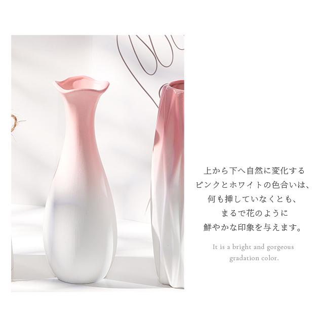 花瓶 一輪挿し おしゃれ 陶器 フラワーベース かわいい ピンク 小さい