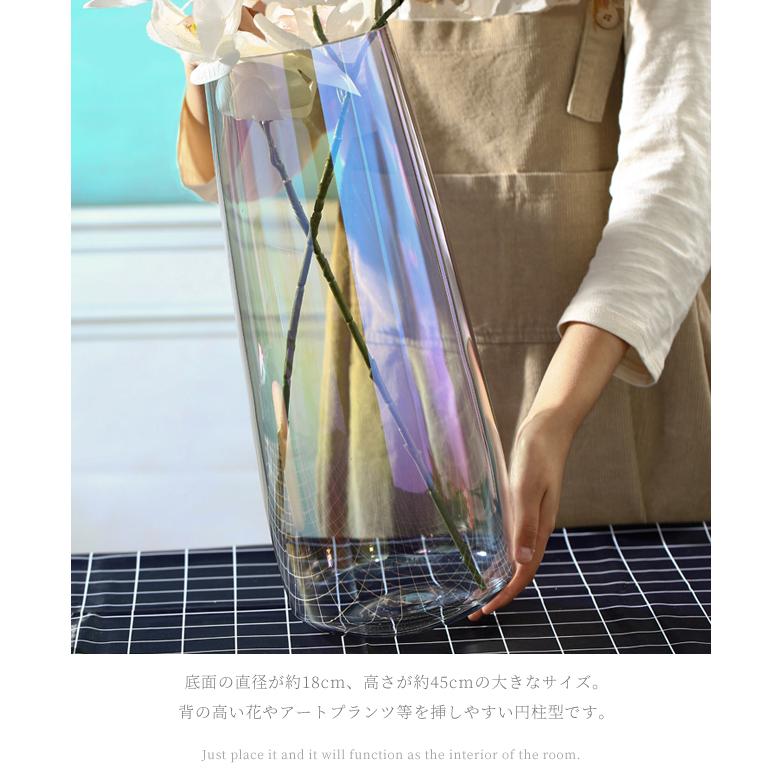 花瓶 大きい ガラス オーロラ クリア 高さ45cm 花器 花立 花入 花瓶 大きい ガラス オーロラ クリア 高さ45cm 花器 花立 花入