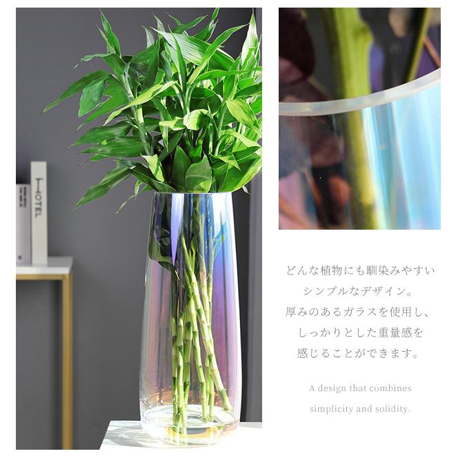 花瓶 大きい ガラス オーロラ クリア 高さ45cm 花器 花立 花入 花瓶 大きい ガラス オーロラ クリア 高さ45cm 花器 花立 花入
