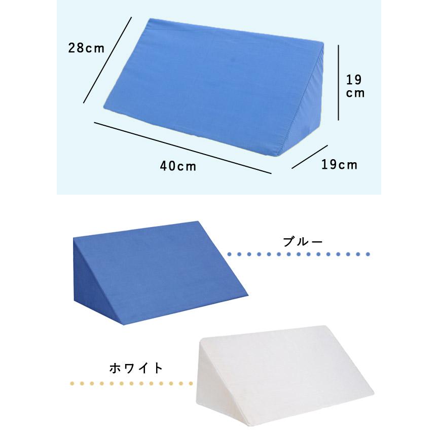 床ずれ防止クッション 三角形 体位変換 まくら 床ずれ 予防 対策 介護用品 看護 入院 リハビリ 介助 低反発 ウレタン 綿 カバー付き GPT 送料無料(gu1b766) | ブランド登録なし | 04