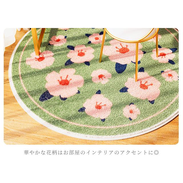 ラグマット ラグ 円形 100cm 花柄 おしゃれ 円形ラグ 丸型 カーペット