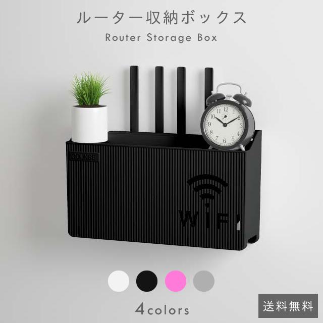 Monzlteck 小型デバイス　Wi-Fi ルータ　ケーブルボックス　壁掛け Amazon｜WiFiルーター壁掛けホルダー - Wifiルーター収納