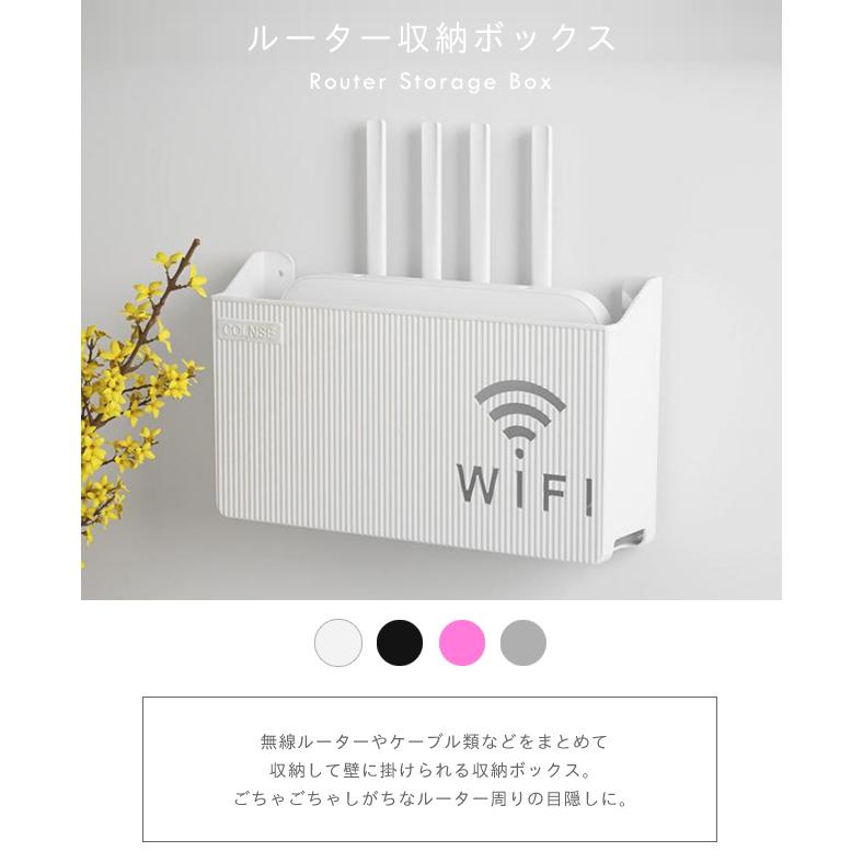 Monzlteck 小型デバイス　Wi-Fi ルータ　ケーブルボックス　壁掛け griptone_gu1b773