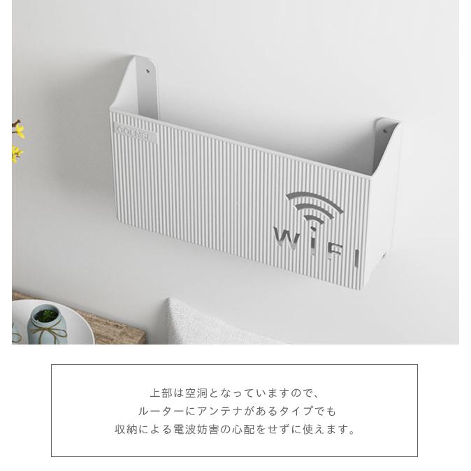Monzlteck 小型デバイス　Wi-Fi ルータ　ケーブルボックス　壁掛け ルーター 収納 壁掛け ボックス ケーブルボックス コンパクト