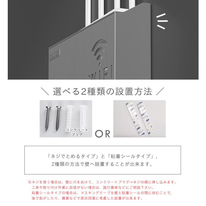 ルーター 収納 壁掛け ボックス ケーブルボックス コンパクト 目隠し 組立不要 インテリア おしゃれ 小型 軽量 粘着シール コードケース GPT 送料無料(gu1b773) | ブランド登録なし | 07