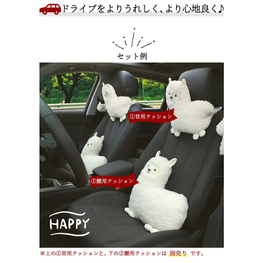 首枕 ネックピロー GPT クッション アルパカ 頭 ヘッドレスト 車 座席 装着 カー用品 ヘッドレストクッション ヘッドパッド 「送料無料」(gu1b775)単品 | ブランド登録なし | 02