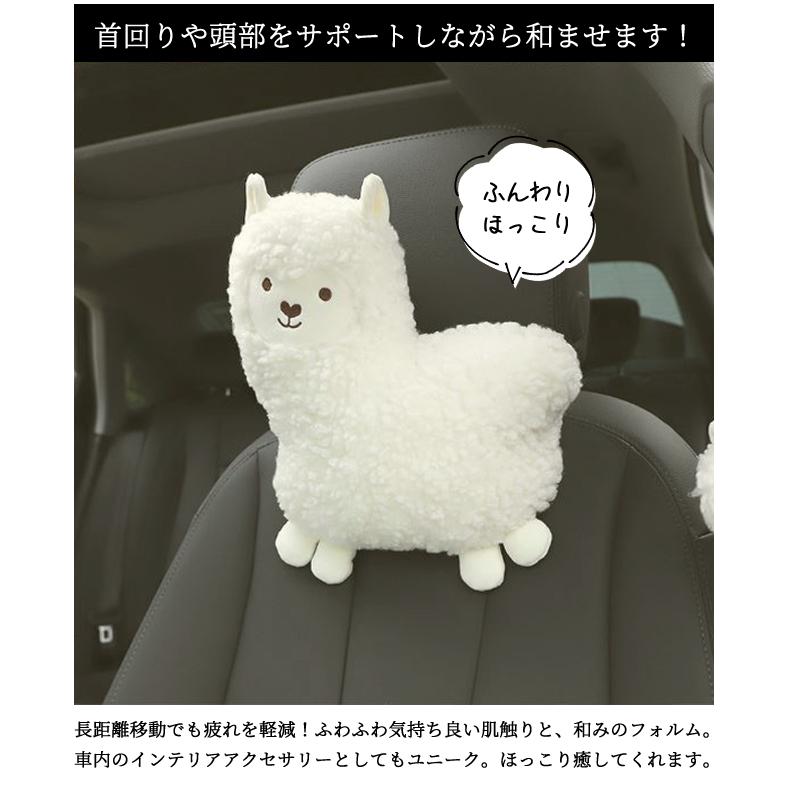 首枕 ネックピロー GPT クッション アルパカ 頭 ヘッドレスト 車 座席 装着 カー用品 ヘッドレストクッション ヘッドパッド 「送料無料」(gu1b775)単品 | ブランド登録なし | 03