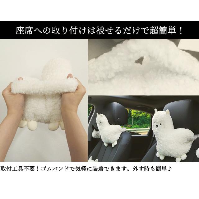 首枕 ネックピロー GPT クッション アルパカ 頭 ヘッドレスト 車 座席 装着 カー用品 ヘッドレストクッション ヘッドパッド 「送料無料」(gu1b775)単品 | ブランド登録なし | 04