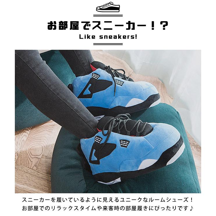 ルームシューズ スポーツシューズ スニーカー型 秋 冬 メンズ レディース 子供 スリッパ 室内履き あったか ふわふわ GPT 送料無料 クリスマス(gu1b779) | ブランド登録なし | 05