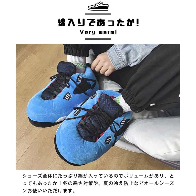 ルームシューズ スポーツシューズ スニーカー型 秋 冬 メンズ レディース 子供 スリッパ 室内履き あったか ふわふわ GPT 送料無料 クリスマス(gu1b779) | ブランド登録なし | 07