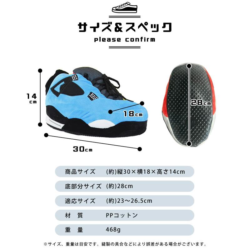 ルームシューズ スポーツシューズ スニーカー型 秋 冬 メンズ レディース 子供 スリッパ 室内履き あったか ふわふわ GPT 送料無料 クリスマス(gu1b779) | ブランド登録なし | 09