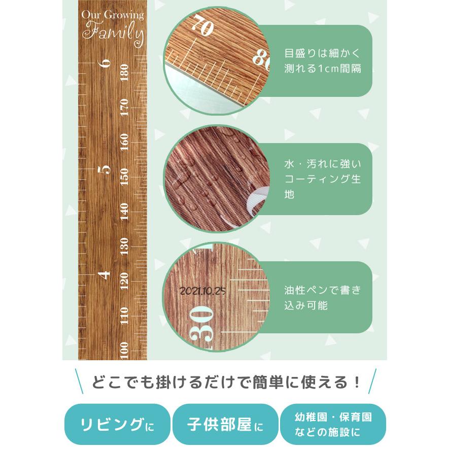 「レビュー記入でメール便送料無料」身長計 壁掛け 子供 キッズメジャー 成長記録 木目調 おしゃれ 子供部屋 185cm 壁飾り GPT gu1b781-mail(gu1b782)(1通2点迄) | ブランド登録なし | 02
