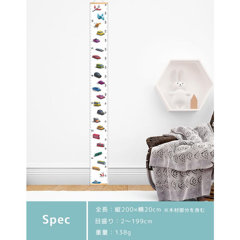 身長計 壁掛け 子供 身長測定 キッズメジャー 成長記録 のりもの柄 車 子供部屋 約200cm 壁飾り 出産祝い 誕生日 プレゼント GPT 2点迄メール便OK(gu1b783) | ブランド登録なし | 03