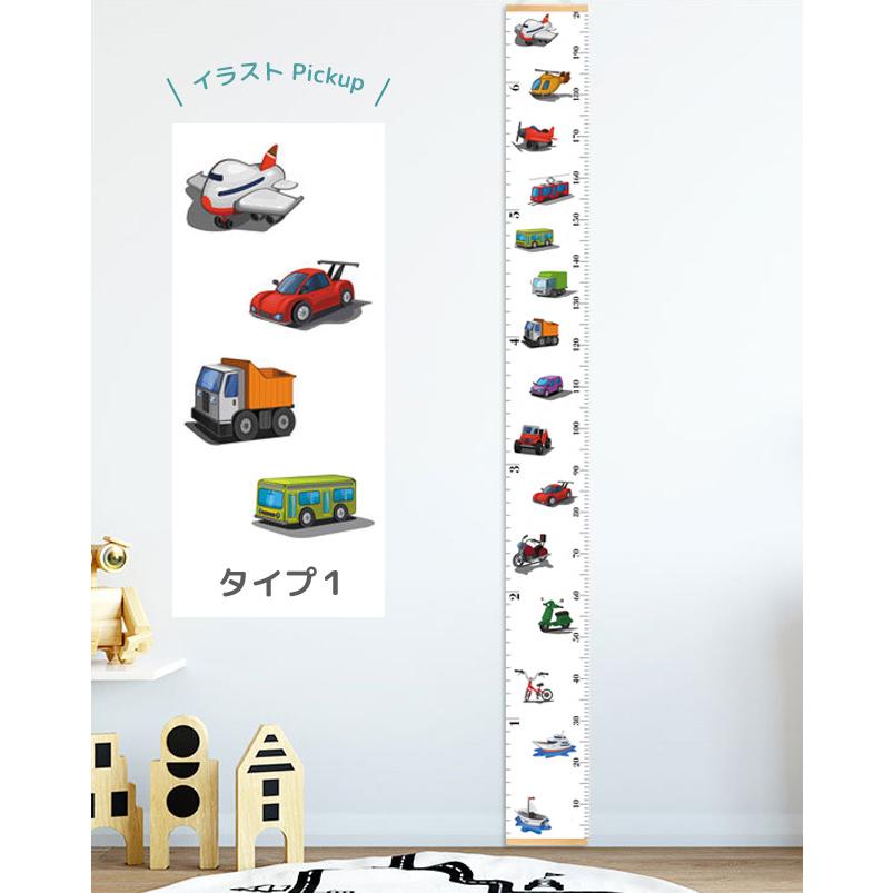 身長計 壁掛け 子供 身長測定 キッズメジャー 成長記録 のりもの柄 車 子供部屋 約200cm 壁飾り 出産祝い 誕生日 プレゼント GPT 2点迄メール便OK(gu1b783) | ブランド登録なし | 05