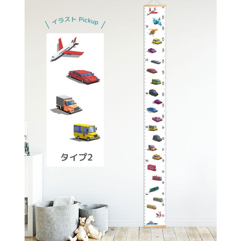 身長計 壁掛け 子供 身長測定 キッズメジャー 成長記録 のりもの柄 車 子供部屋 約200cm 壁飾り 出産祝い 誕生日 プレゼント GPT 2点迄メール便OK(gu1b783) | ブランド登録なし | 06