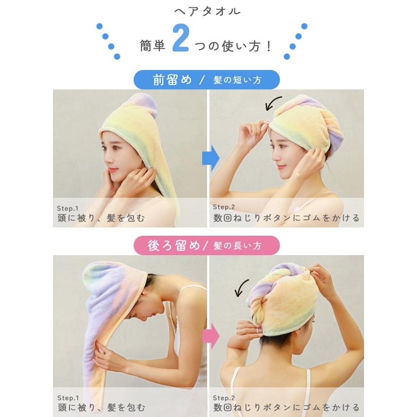 ラップタオル ヘアドライタオル ヘアターバン 3点セット バスタオル オーロラ マイクロファイバー 吸水 お風呂 プール 水泳 スイミング GPT 送料無料(gu1b785) | ブランド登録なし | 06