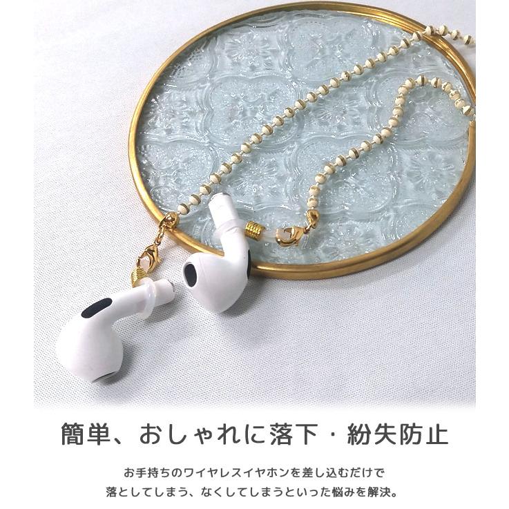 「レビュー記入でメール便送料無料」ワイヤレスイヤホン 落下 紛失防止 イヤホンストラップ イヤホンホルダー アクセサリー GPT gu1b786-mail(gu1b787) | ブランド登録なし | 01
