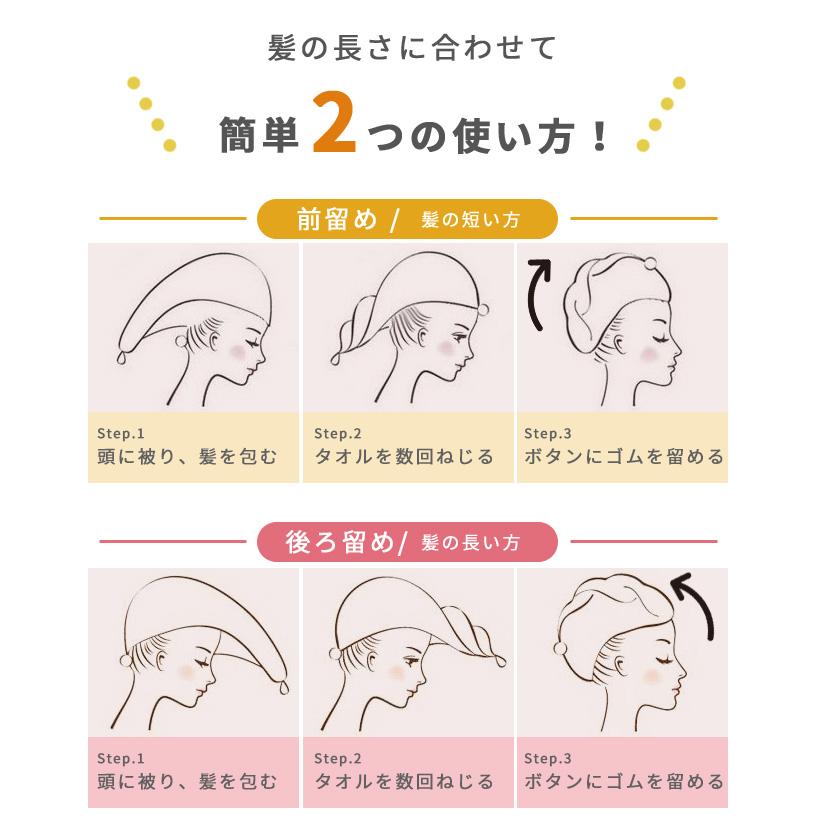 ヘアドライタオル タオルキャップ 吸水 大人 子供 女の子 お風呂 プール スイミング ドライヤー 時短 アニマル柄 かわいい GPT 1点迄メール便OK(gu1b796) | ブランド登録なし | 03