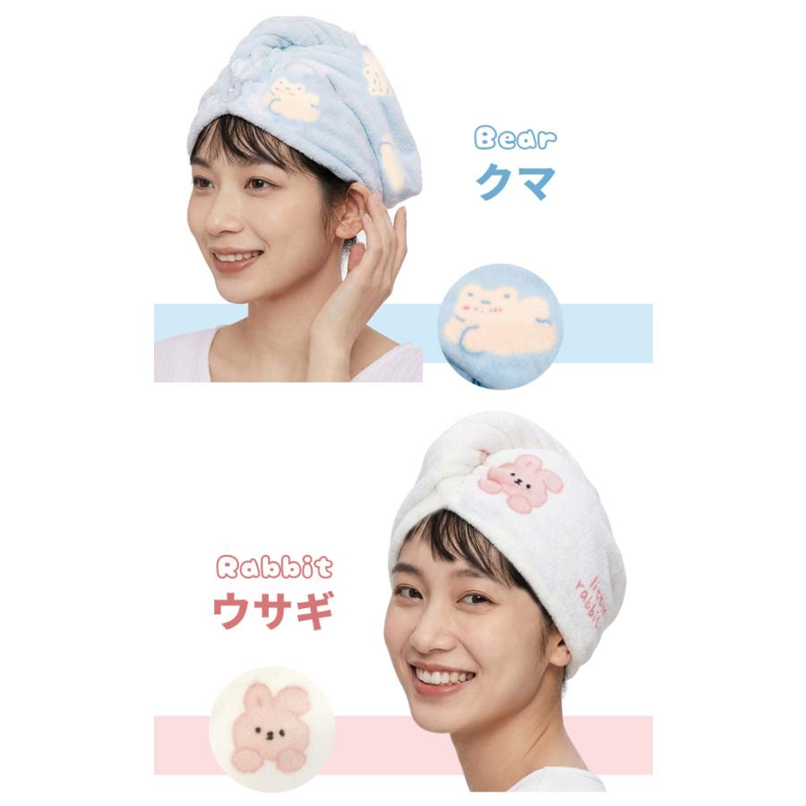 「レビュー記入でメール便送料無料」ヘアドライタオル タオルキャップ 大人 子供 女の子 お風呂 プール スイミング 時短 アニマル GPT gu1b796-mail(gu1b797) | ブランド登録なし | 08