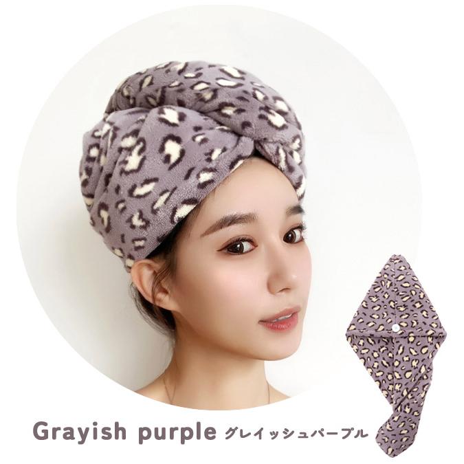 「レビュー記入でメール便送料無料」ヘアタオル ヘアキャップ タオル お風呂上り 吸水 子供 タオルキャップ プール 速乾 ヒョウ柄 GPT gu1b798-mail(gu1b799) | ブランド登録なし | 07