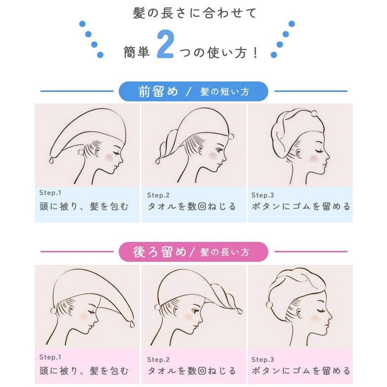 「レビュー記入でメール便送料無料」タオルキャップ ヘアドライタオル お風呂 吸水 子供 女の子 うさぎ うさ耳 ヘアタオル プール GPT gu1b800-mail(gu1b801) | ブランド登録なし | 03
