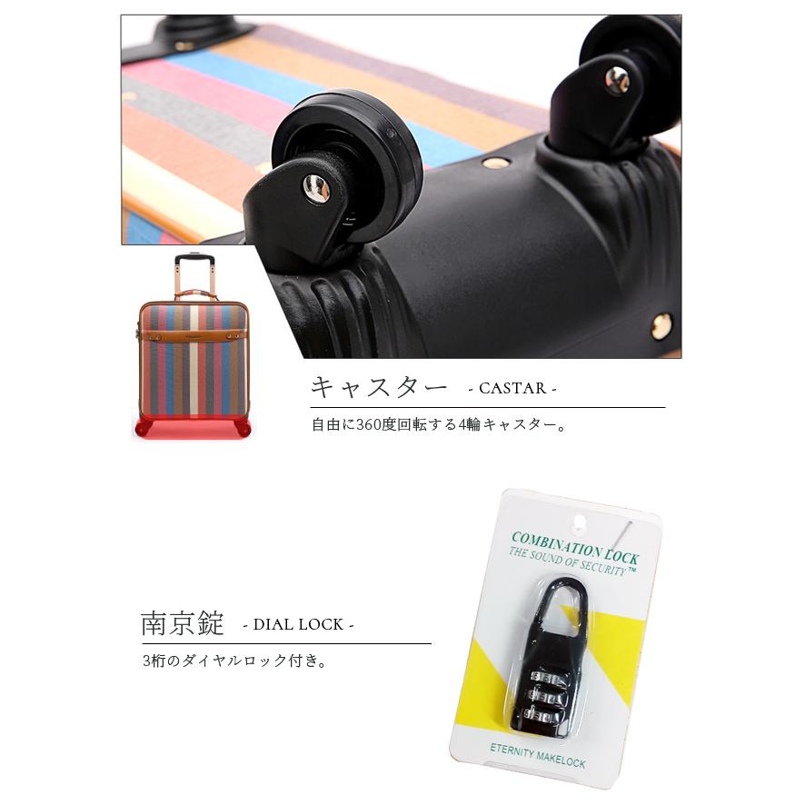 スーツケース Sサイズ ストライプ ソフト キャリーバッグ ファスナー 南京錠 小型 1泊 2泊 国内旅行 GPT 送料無料(gu1b802)「C」 | ブランド登録なし | 06