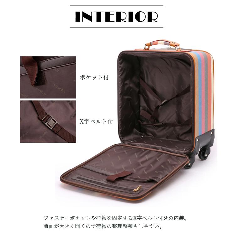   ストライプキャリーケース S小型 楽天市場】【 あす楽 で 即日発送 】【 横ストライプ / S