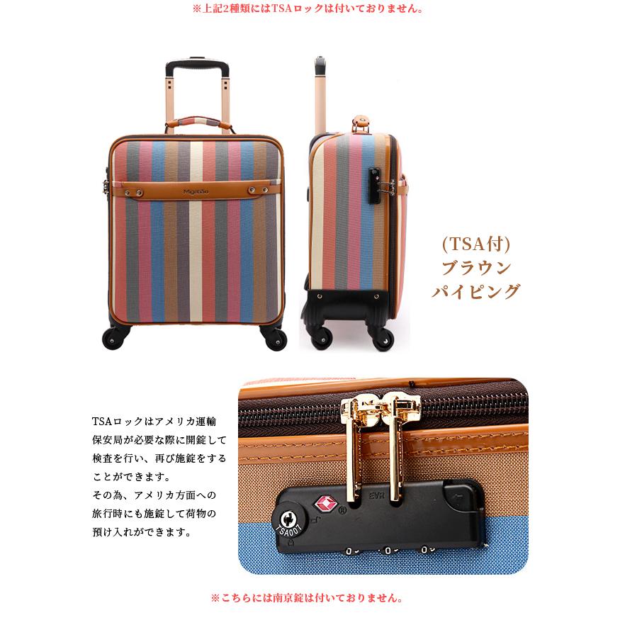 スーツケース Sサイズ ストライプ ソフト キャリーバッグ ファスナー 南京錠 小型 1泊 2泊 国内旅行 GPT 送料無料(gu1b802)「C」 | ブランド登録なし | 11