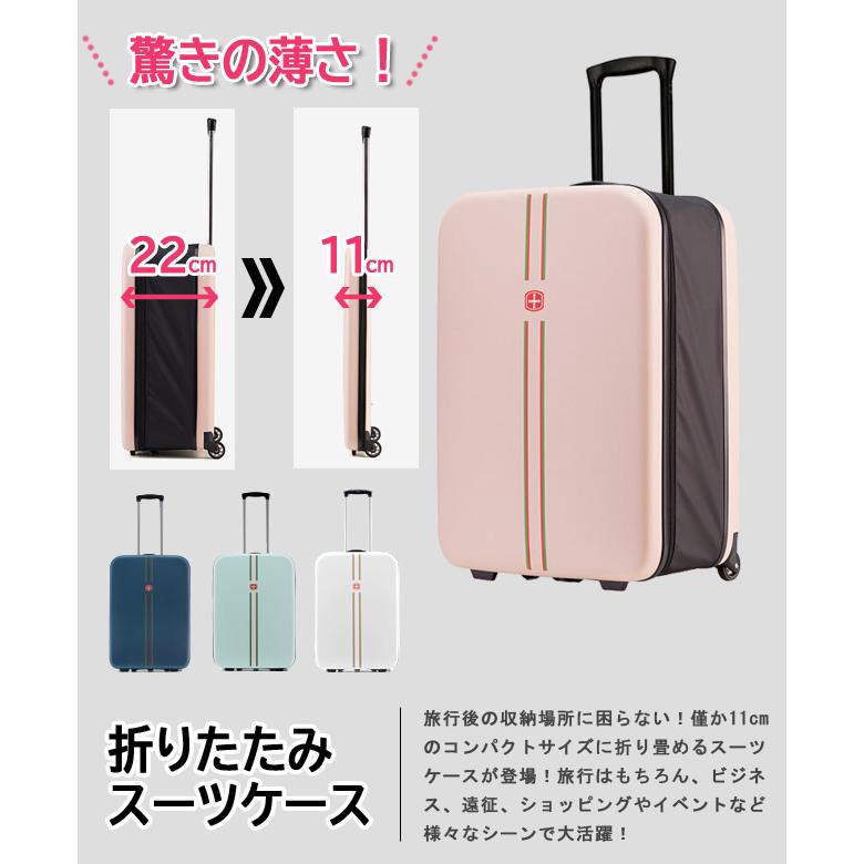 折りたたみ スーツケース 機内持ち込み Sサイズ キャリーケース