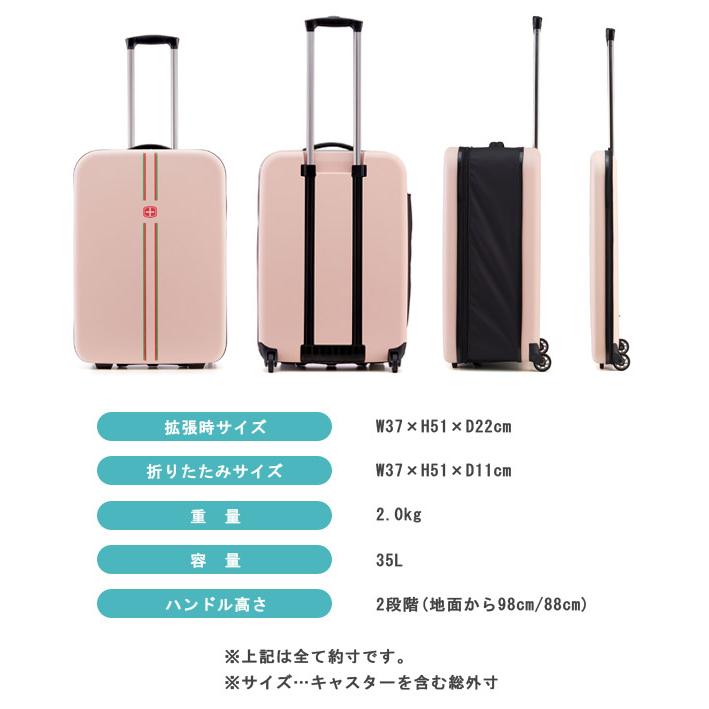 折りたたみ スーツケース 機内持ち込み Sサイズ キャリーケース