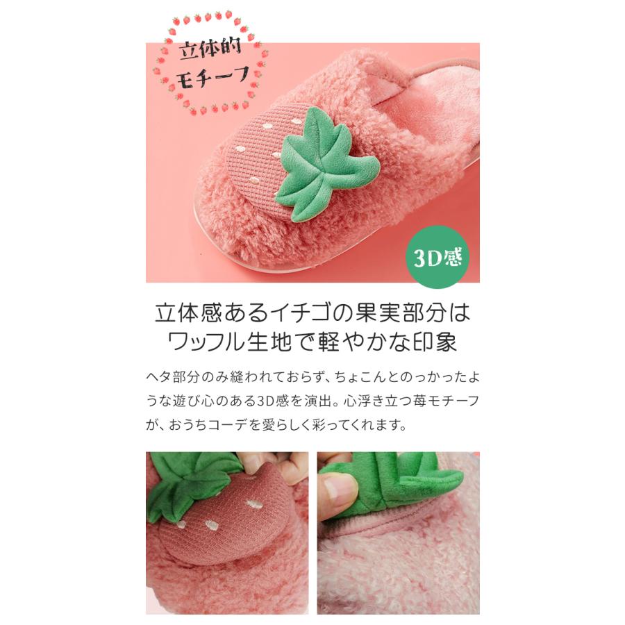 ルームシューズ もこもこ ふわふわ スリッパ 室内 いちご ボア 苺 サンダル 暖かい 冬 ピンク ストロベリー GPT 送料無料(gu1b805) | ブランド登録なし | 06