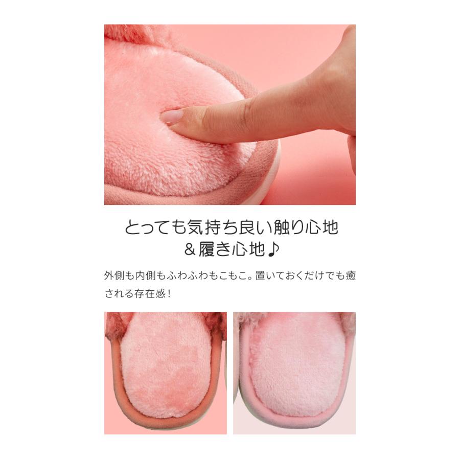 ルームシューズ もこもこ ふわふわ スリッパ 室内 いちご ボア 苺 サンダル 暖かい 冬 ピンク ストロベリー GPT 送料無料(gu1b805) | ブランド登録なし | 08