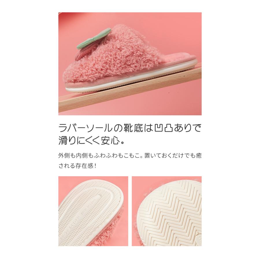 ルームシューズ もこもこ ふわふわ スリッパ 室内 いちご ボア 苺 サンダル 暖かい 冬 ピンク ストロベリー GPT 送料無料(gu1b805) | ブランド登録なし | 09