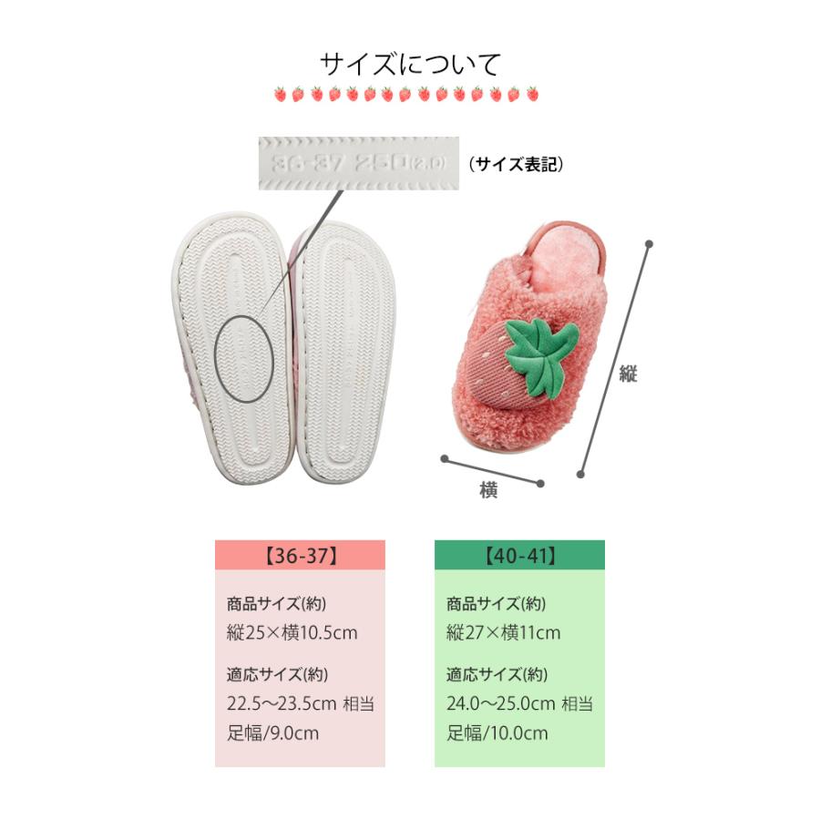 ルームシューズ もこもこ ふわふわ スリッパ 室内 いちご ボア 苺 サンダル 暖かい 冬 ピンク ストロベリー GPT 送料無料(gu1b805) | ブランド登録なし | 11