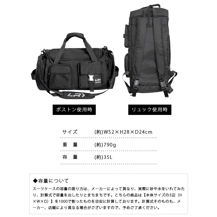 旅行バッグ ボストンバッグ リュック 背負える レディース メンズ 1泊 2泊 手持ち 肩掛け 斜め掛け キャリーオン 靴収納 修学旅行 GPT 送料無料(gu1b807) | ブランド登録なし | 09