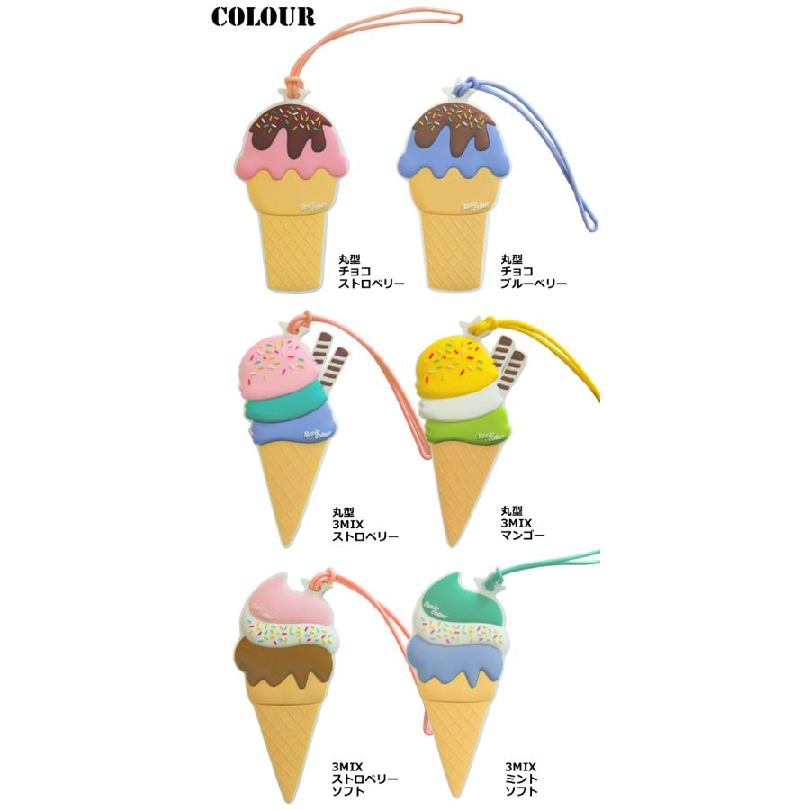 「レビュー記入でメール便送料無料」ネームタグ アイスクリーム ソフトクリーム かわいい 子供 荷物 スーツケース 名札 目印 旅行 GPT gu1b809-mail(gu1b810) | ブランド登録なし | 12