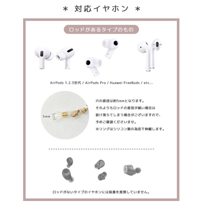 「レビュー記入でメール便送料無料」ワイヤレスイヤホン 落下 紛失防止 イヤホンホルダー ハート スター アクセサリー GPT gu1b788-mail(gu1b813) | ブランド登録なし | 05